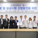 국가임상시험지원재단 라포르시안