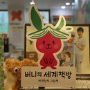 어린이마음어린이집 이미지