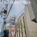 석정빌딩 | [서울/찜질방] 석정24시불한증막 찜질방 저렴하게 즐기는 소확행 힐링 공간