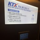 트윗젤 - 금천구 시흥대로77길 23 | 광명역 역사내 카페 트윗젤 프레즐 맛집 간식 KTX 특실 서비스 후기