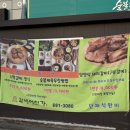 웅천청소년공원 | 여수 웅천 담양식돼지갈비가 맛있는 고기맛집 '갈비어천가' 메뉴 후기