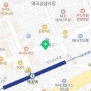 이삭토스트부천역곡북부점