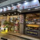 한촌설렁탕오산점 이미지