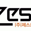(주)제스트투어 이미지