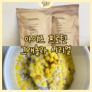 이데아 | 다이어트 간식 추천 | 당류 0g 저당시리얼 이데아뉴트리션 프로틴 그래놀라 내돈내산 후기