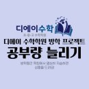 프로젝트디에이 이미지