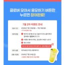 잇
