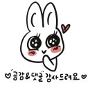 건천(서울) | 부산에서 서울 경부고속도로 건천휴게소