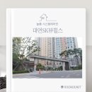 대연SK뷰힐스 | [부산시스템에어컨] 대연SK뷰힐스 시공후기