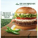 한국맥도날드진주 이미지