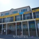 구산어촌체험휴양마을 이미지