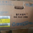 월드에너시스 이미지