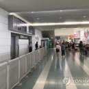 日 오이타공항 국제선 터미널 폐쇄, 한국인 여행 불매운동에 '한탄' 이미지