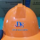 (주)디에스산업 이미지