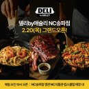 이랜드킴스클럽 아이뉴스24