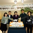 해피휴게실