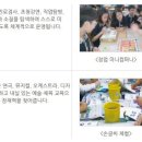 유투엠광교학원