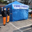 중랑소방서 이미지