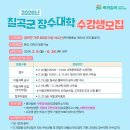 칠곡군교육문화회관 이미지