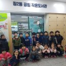 창2동 공립 작은도서관 이미지