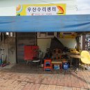 안양8동주민센터 이미지