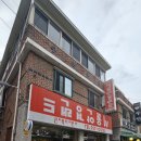 서울안경랜드 이미지