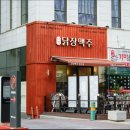 치맥까페