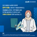 둘리한의원 이미지