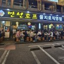 만선호프을지로직영점 이미지