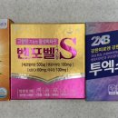 온누리 백제약국 이미지