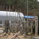 목석원 이미지