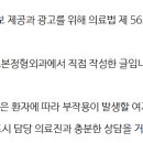 뉴서울정형외과의원 이미지