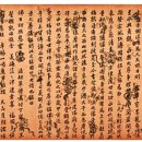 대흥사 서산대사박물관 이미지