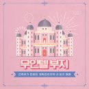 여주-1027 이미지