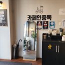 카페인중독 운정점 | 카페인중독 운정점 (두바이와플 후기)