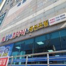 청해코다리 이미지