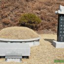 의병장 안승우묘 이미지