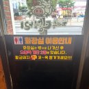 길동복조리시장고객화장실 | 서울, 길동) 제주 흑돼지를 연탄구이 초벌로 먹는 길동 맛집 [제주탐하리 길동역점]