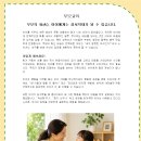 5월 부모교육 - 부모의 화(火), 아이에게는 정서학대가 될 수 있습니다 이미지