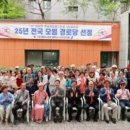 롯데경로당 이미지