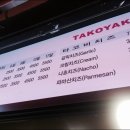 타코비 이미지