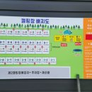 지리산 가는길 903 캠핑장 이미지