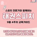 정문태권도 이미지