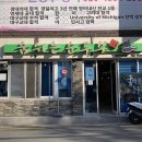 파리바게뜨대구범어점 이미지