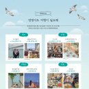 (주)여행이필요해 이미지