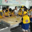 탄금초등학교 이미지