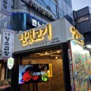신림역맛집 그릴링 서비스로 편하게 즐기는 육즙가득한 인생고기 후기