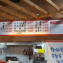 장터석쇠불고기 이미지