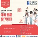 진흥씨앤씨(주) 이미지