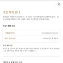 배스킨라빈스효자